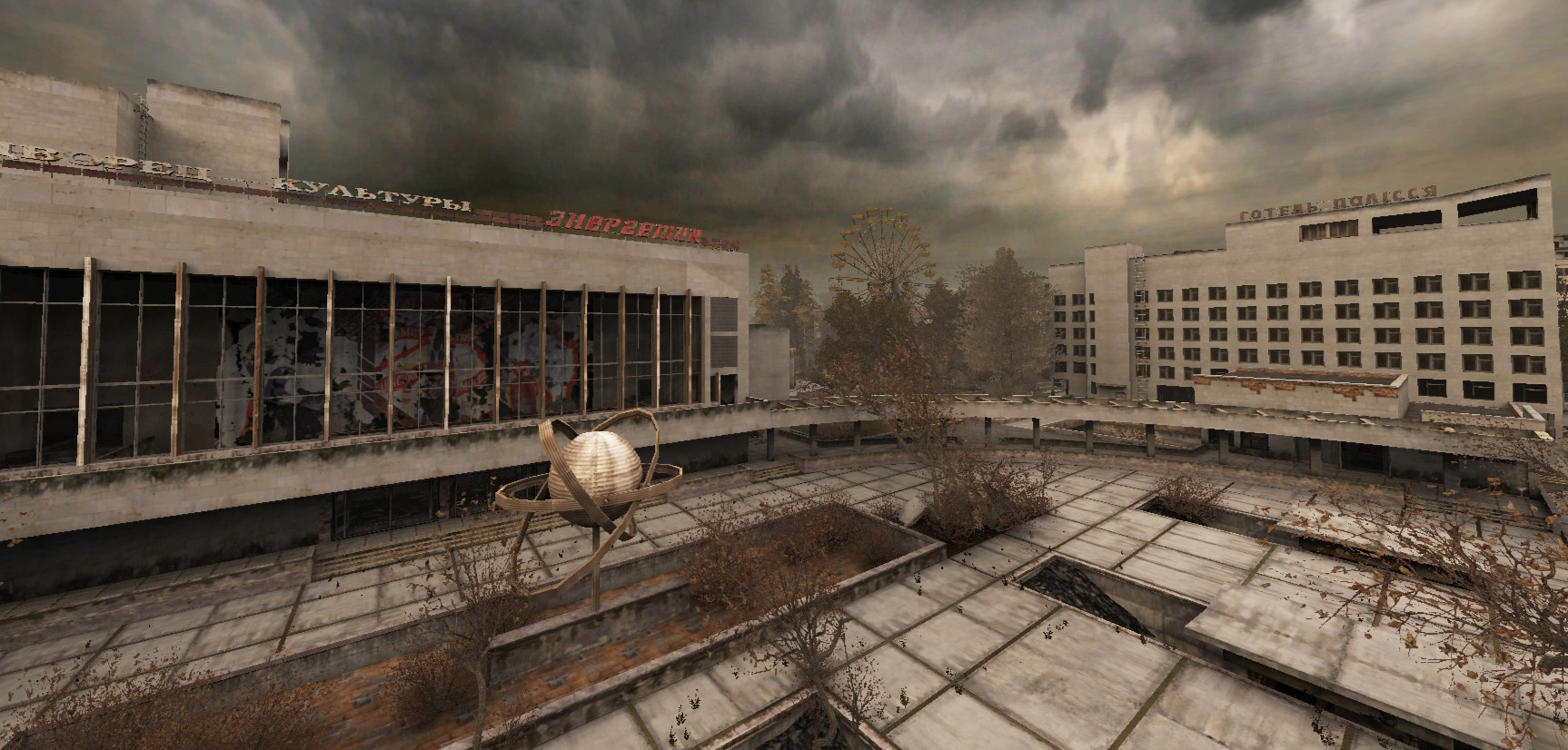 Чернобыль Фото 2023 Года